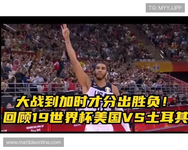 世界杯土耳其美国比赛中犯规数变化趋势及裁判判罚标准解读