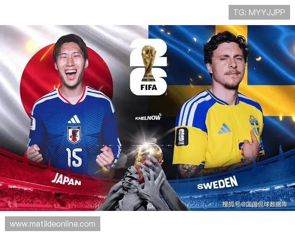 世界杯日本对阵瑞典比赛详细数据分析与比分预测全方位解读